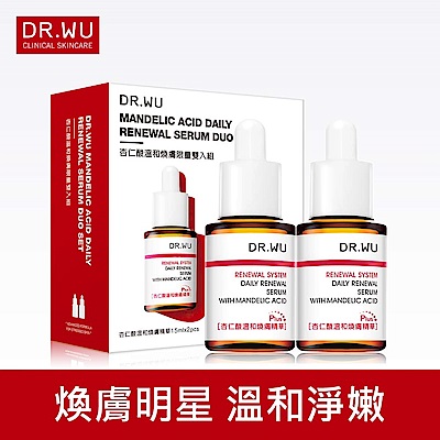 DR.WU 杏仁酸溫和煥膚限量雙入組