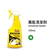 【黑珍珠】萬能清潔劑_500ML product thumbnail 1