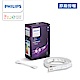 Philips 飛利浦 Hue 智慧照明 全彩情境 1M延伸燈帶 藍牙版(PH009) product thumbnail 1