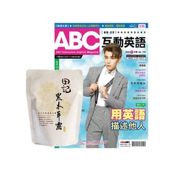 ABC互動英語 1年12期 贈 田記黑木耳桂圓養生露（300g／10入）