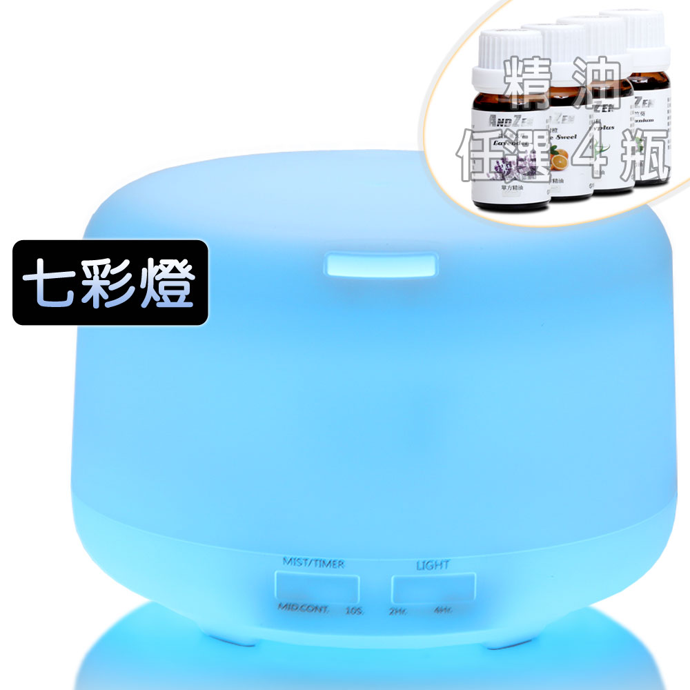 ANDZEN日系風格負離子水氧機(AZ-2600S七彩燈)+澳洲單方純精油10mlx4瓶