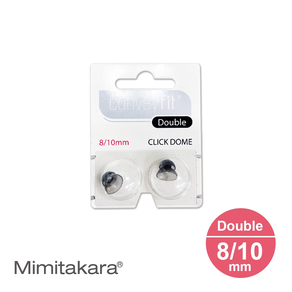 Mimitakara耳寶 Conveyfit ★ Click dome Double 耳塞 [C1/I1助聽器專用] [佩戴舒適] [兩種尺寸]