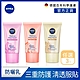 (任選3入) 【NIVEA 妮維雅】 三重防護輕透防曬凝乳SPF50+ 40mlx3入(自然透亮/抗油不致痘/彈潤保水)(臉部防曬/海洋友善) product thumbnail 1