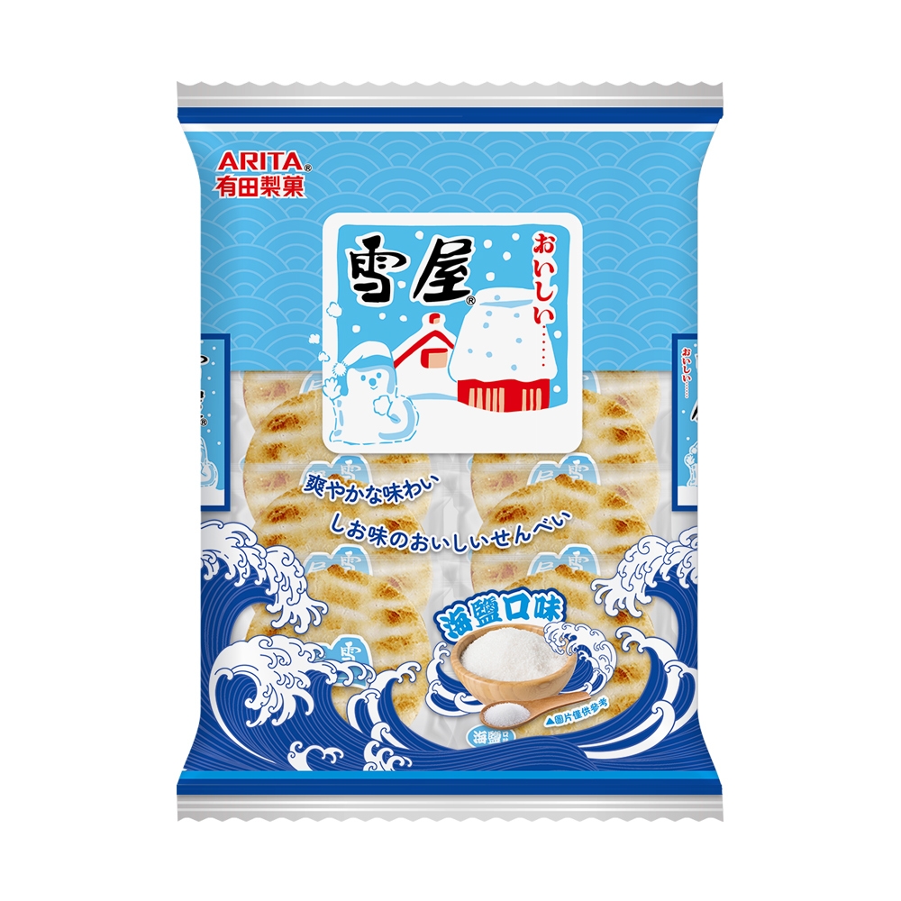 有田製果 雪屋-海鹽(150g)