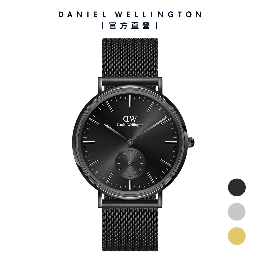 Daniel Wellington DW 手錶 CLASSIC MULTI EYE 40mm 小三針米蘭式金屬錶(三色任選)