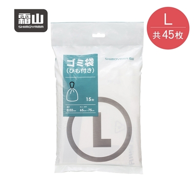 日本霜山 抽繩式自動收口垃圾袋(45L)-L-45張