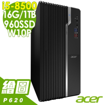 ACER VS2660G/i5-8500/16G/960SSD+1TB/P620/W10P