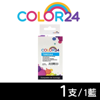 【COLOR24】for HP T6M05AA（NO.905XL）藍色高容環保墨水匣/適用HP OfficeJet Pro 6960/6970