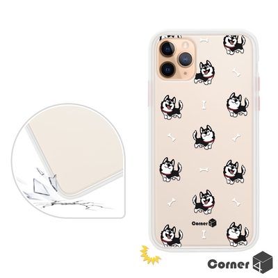 Corner4 iPhone 11 Pro 5.8吋柔滑觸感軍規防摔手機殼-歡樂哈士奇(白殼)