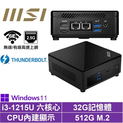 MSI 微星Cubi5 12M i3六核{協奏曲Q11BP}Win11Pro 迷你電腦(i3-1215U/32G/512GB M.2)