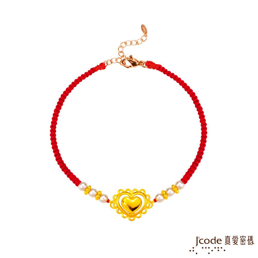 J'code真愛密碼金飾 浪漫的心黃金/珍珠編織繩手鍊