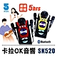 【ifive】 教學歡唱卡拉OK音響 if-SK520 product thumbnail 2