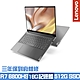 Lenovo Yoga Slim 7 Pro 82UU004STW 14吋效能筆電 R7 6800HS/16G/512G PCIe SSD/Win11/三年保到府維修 product thumbnail 1