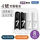 ZMI 紫米 4號 鎳氫充電電池 AA711 (8入) product thumbnail 1