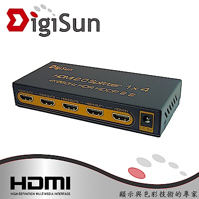 DigiSun UH814 4K HDMI 2.0 一進四出影音分配器