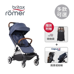 Britax Romer單手秒收手推車