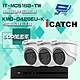 昌運監視器 可取組合 KMQ-0428EU-K 5MP DVR 4路 錄影主機 + IT-MC5168-TW 5MP 同軸音頻 半球攝影機*3 product thumbnail 1