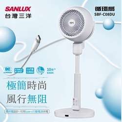 SANLUX台灣三洋8吋DC遙控循環扇 SBF-C08DU