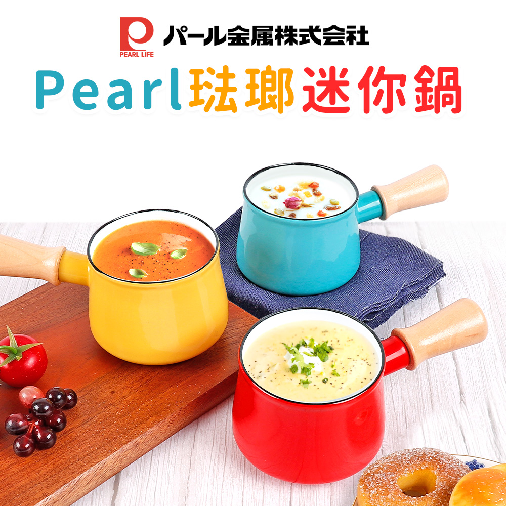 Pear 日本琺瑯迷你鍋10cm