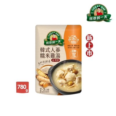 【得意的一天】有料熬鮮湯 韓式人蔘糯米雞湯780g