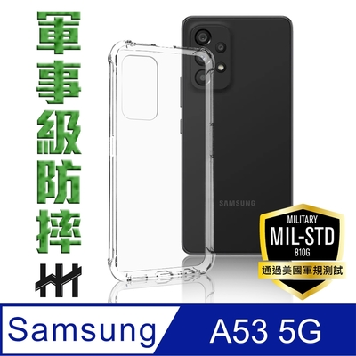 【HH】Samsung Galaxy A53 5G (6.5吋) 軍事防摔手機殼系列