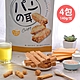 Smile Baking 酥脆烤吐司4包組(奶油/黃金起司風味任選140g/包) product thumbnail 3