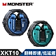 MONSTER 魔聲  旋轉式鋅合金真無線藍牙耳機(XKT10) product thumbnail 2