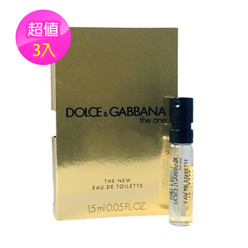 *DOLCE & GABBANA D&G 唯我女性淡香水 1.5ml 噴式針管(3入)