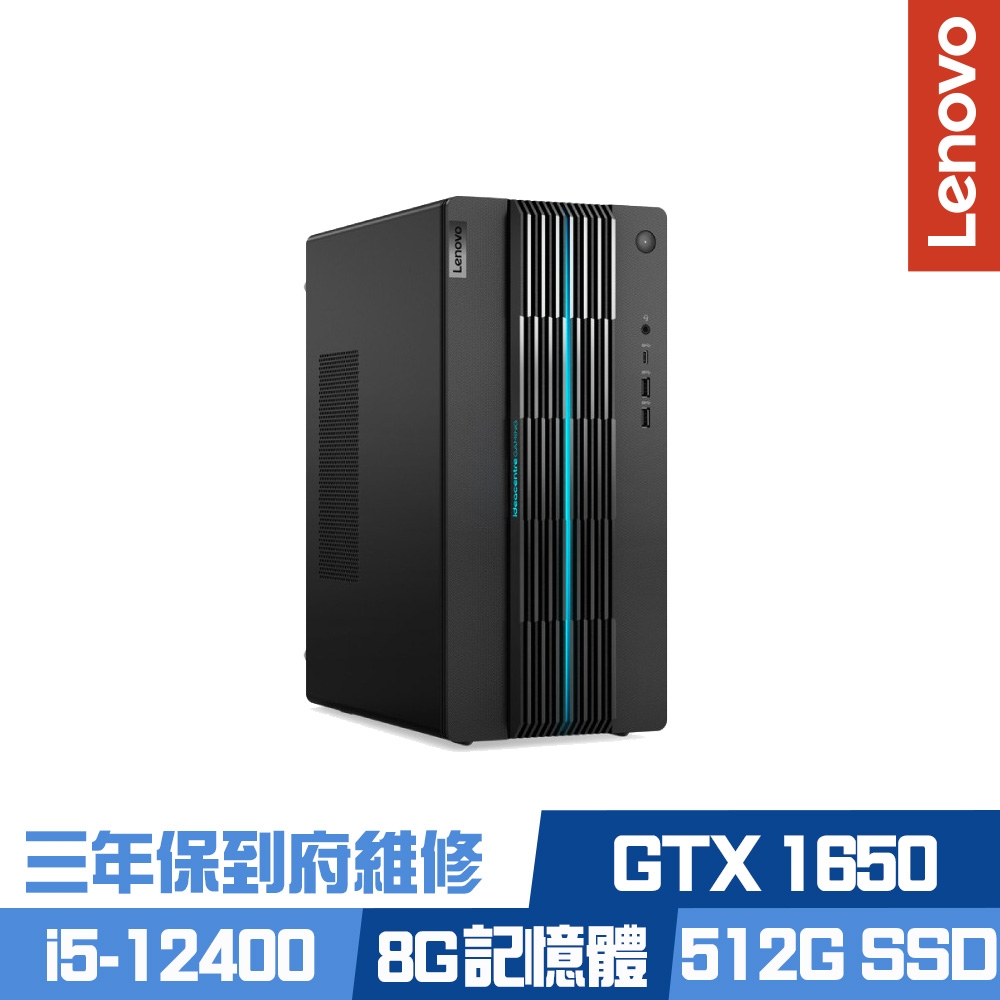 Lenovo Gaming 5 90T1002TTW 桌上型電腦 i5-12400六核心/GTX1650 4G獨顯/8G/512G PCIe SSD/Win11/三年保到府維修/IdeaCentre product image 1