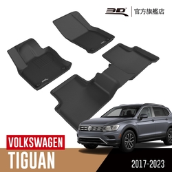 3D 卡固立體汽車踏墊 VOLKSWAGEN Tiguan 2017~2023 5人座