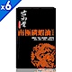 君御堂-專利南極磷蝦油軟膠囊x6盒(30顆/盒) product thumbnail 1