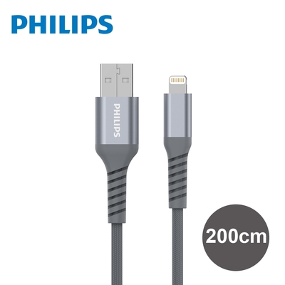 【philips 飛利浦】200cm mfi lightning充電線+有線入耳式耳機 (dlc4562v+taue101bk/00)