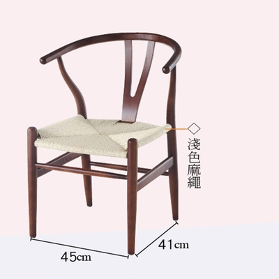 AS DESIGN雅司家具-勝利V字椅-胡桃色-54*56*76CM