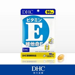 DHC維他命E(90日份/90粒)