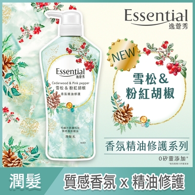 逸萱秀 香氛精油修護潤髮乳 雪松&粉紅胡椒 700ML