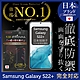 【INGENI徹底防禦】Samsung 三星 Galaxy S22+ 6.6吋 全膠滿版 黑邊 保護貼 日規旭硝子玻璃保護貼 product thumbnail 1