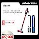 Dyson TP00 二合一涼風空氣清淨機+Cyclone V10 Fluffy 無線吸塵器 product thumbnail 1