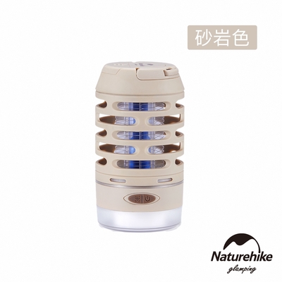 Naturehike 星掠充電式多功能照明捕蚊燈 砂岩色 ZM005