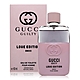 [即期品] Gucci Love Edition Mmxxi 罪愛無畏男性淡香水 EDT 50ml 效期:2025.09 (平行輸入) product thumbnail 1