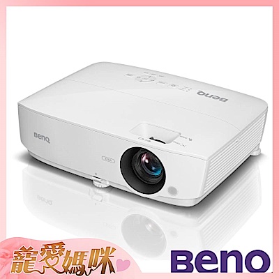 BenQ MS531 SVGA入門高亮商用投影機(3300 流明)
