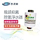 【Toppuror 泰浦樂】龍頭抑菌除氯淨水器(TPR-SEF14) product thumbnail 1