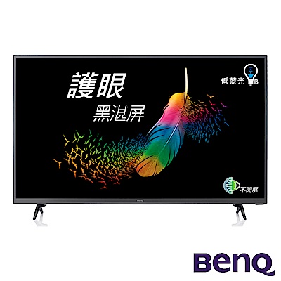 BenQ 40型 LED 低藍光 黑湛屏 顯示器+視訊盒C40-500