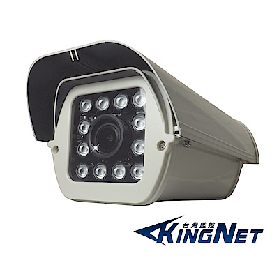 監視器攝影機 -高清AHD 1080P SONY星光級晶片戶外防護罩攝影機