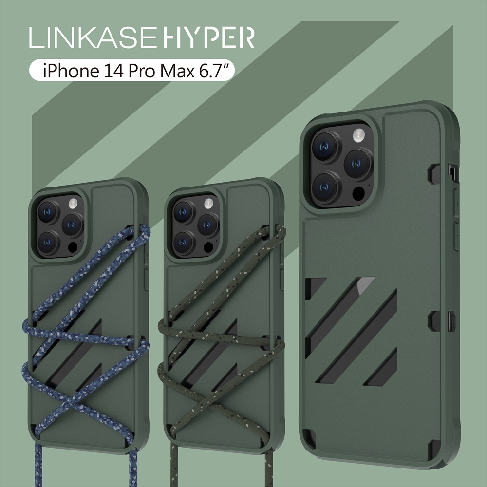 ABSOLUTE LINKASE HYPER iPhone 14 Pro Max 6.7吋 撞色雙用掛繩潮流矽膠保護殼-軍綠(附掛繩x2)