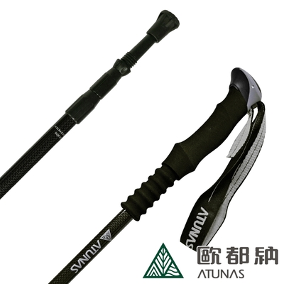 【ATUNAS 歐都納】直把碳纖維三節旋轉登山杖(135/62cm) A1WSDD03N黑/避震功能