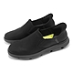 Skechers 休閒鞋 Garze-Albers Slip-Ins 男鞋 黑 套入式 輕量 緩衝 皮鞋 205061BBK product thumbnail 1