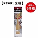 日本【Pearl金屬】磨泥器清潔刷 超值兩件組 product thumbnail 1