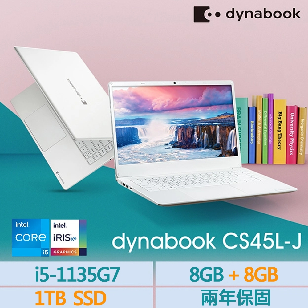 Dynabook CS45L-JW 特仕版14吋筆電(i5-1135G7/16GB/1TB SSD/Win11/兩年