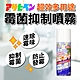 【日本Asahipen】日本超效霉菌抑制噴霧 300ML product thumbnail 1