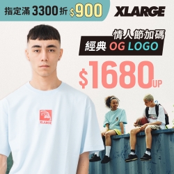 XLARGE情人節加碼 經典OG LOGO上衣$1680起 滿$3300折$